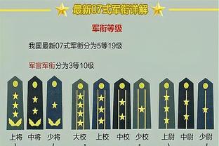 蒂格：太阳别再让布克打控卫了 他们可以找沃尔试一试